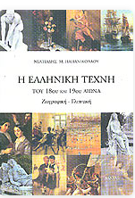 Μη διαθέσιμο εξώφυλλο