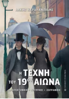 Μη διαθέσιμο εξώφυλλο