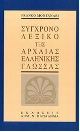 Μη διαθέσιμο εξώφυλλο