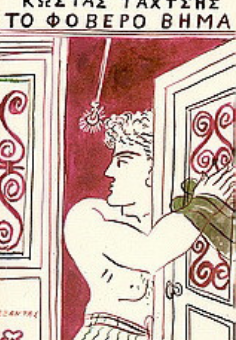 Μη διαθέσιμο εξώφυλλο