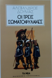 Μη διαθέσιμο εξώφυλλο