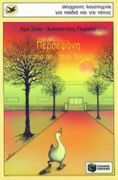 Μη διαθέσιμο εξώφυλλο