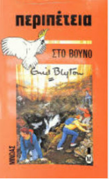 Μη διαθέσιμο εξώφυλλο