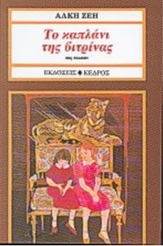 Μη διαθέσιμο εξώφυλλο