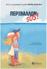 Μη διαθέσιμο εξώφυλλο