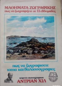 Μη διαθέσιμο εξώφυλλο