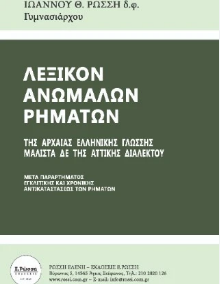 Μη διαθέσιμο εξώφυλλο