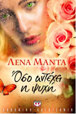 Μη διαθέσιμο εξώφυλλο